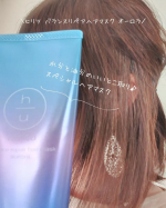 新登場♡オーロラシリーズのヘアマスクだよ(๑&bull;ᴗ&bull;๑)"ヒリツ バランスリペア ヘアマスク オーロラ"私、実は&hellip;ヘアマスクって今までほとんど使ったことがなかった💦普段はシャンプー＆トリー&hellip;のInstagram画像