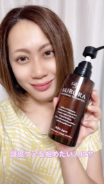 最近はシャンプーを選ぶときに、髪だけじゃなく頭皮ケアも意識するようになりました😉✨いま使い続けている【オーロラシャンプー】は、アミノ酸系洗浄成分を配合したオーガニックシャンプーで、頭皮と髪をやさし&hellip;のInstagram画像