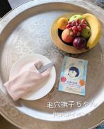 ✈️🚄お盆休み、始まった人も多いかな~?旅行って楽しいけど、移動だけでも意外と疲れ るよね〜。飛行機の機内は乾燥しているから、移動中にフェイスマスクをしている人も見かけるよね。そんな旅&hellip;のInstagram画像