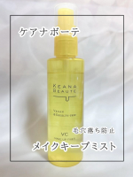 ..こんにちは ❕今回はケアナボーテのメイクキープミストの商品紹介をしたいと思います !!☑︎ 明色 ケアナボーテ 　毛穴肌 メイクアップフィクサーVC /  85ml  &yen;1,65&hellip;のInstagram画像