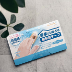 東洋化学さまより、指保護テープをお試しさせていただきました。傷の保護用ではなく、ヘバーデン結節・ブシャール結節など、指関節が痛むときに使う保護テープ。テープサイズは25mm&times;72mmと使いやす&hellip;のInstagram画像