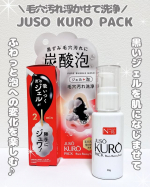 ⁡⁡JUSO KURO PACK ‪𓂃 𓈒𓏸⁡⁡⁡小鼻の毛穴汚れが気になって、ちょっと気分を変えたい日のケアに使ってみてる🫧⁡黒いジェルを小鼻に塗って、肌にしっかり密着させて約3&hellip;のInstagram画像