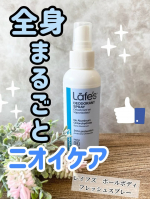 日本初上陸の エチケットケアスプレーアメリカで人気のWhole Bodyタイプ。​レイフズ　ホールボディ フレッシュスプレー「アルム石」とも呼ばれるミョウバンは、世界最古のエチケットケア&hellip;のInstagram画像
