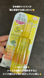 ＼メイクの仕上げにシュッ💛／ケアナボーテ毛穴肌メイクアップフィクサーVCを使ってみたよ✨メイク後にシュッとするだけのメイクキープミスト💄ミストがとってもきめ細かくて、ふわっと顔全体に広がる&hellip;のInstagram画像