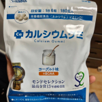 カルシウムだけじゃないのがイイ#PR #有限会社ルーティ #成長サポートグミ #日本製 #moniplaのInstagram画像