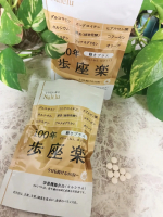100年【歩座楽】 このサプリメントで摂れるスーパーフード ・ オリーブ果実エキス ・ イヌリン（チコリ根由来の水溶性食物繊維 ・ 生姜 ・ ビフィズス菌 このサプリで摂れるブースター&hellip;のInstagram画像