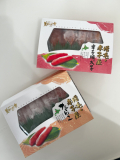 本当に美味しい！