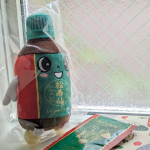 松ちゃんと一緒にお風呂！松寿の宝湯はお肌がスベスベになるし香りも心地よくてリラックス😊#PR #和漢薬研究所 #松寿の宝湯 #松ちゃん #moniplaのInstagram画像