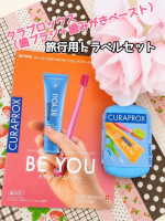 🪥✨旅行やお出かけに便利なオーラルケアセット✨株式会社クラデンジャパンさまからご提供いただいた「クラプロックス トラベルセット」使ってみました☺️💕歯ブラシ＋歯みがきペーストに加えて、な&hellip;のInstagram画像