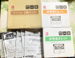 もしもの備えしてますか？大きな地震や台風による災害いつ起きるか分からないから怖くて不安💦数年前、大型台風で近くの電線が切れて周辺一帯が停電電気の復旧に時間がかかり、電気の無い日を過ごした・・&hellip;のInstagram画像