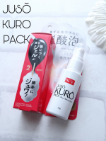 JUSO KURO PACK🌟こちら重曹＆炭の炭酸泡パック🎉炭酸泡が毛穴の奥まで入りこんで汚れを落とすんだそうです。使い方は洗顔後の鼻に適量だし、指でくるくる広げます。２～３分程度置いた後&hellip;のInstagram画像