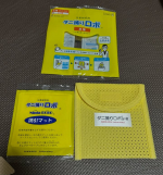 『ダニ捕りロボ』をお試ししました。毎年ダニに刺されて悩んでおります。対策しているつもりだけどなかなかダニ対策は大変です😭そんな時のお助けアイテム『ダニ捕りロボ』！いつもはシートタイプを使&hellip;のInstagram画像