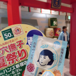 「ハンズ創業50周年」と「毛穴撫子 お米のマスク発売10周年」を記念して、8月1日（土）～8月31日（月）の期間ハンズ新宿店で期間限定POPUP開催中です。『みんなおいでよ♪毛穴撫子 夏祭りi&hellip;のInstagram画像