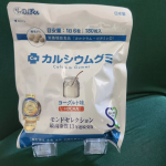 飲みやすくて子供は大好き&hearts;️⁡⁡⁡カルシウムだけじゃないってのがさらにGood👍⁡⁡野球をする息子⚾️バレーボールする娘🏐⁡⁡2人の身長がどうかもっと伸びますように☆。.:＊・゜⁡⁡#PR&hellip;のInstagram画像