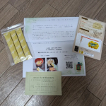 和漢薬研究所さんからいただきました💛ありがとうございます。いただきましたのはこちら💁永命極。❣️純国産タモギタケ。幻のキノコと言われていて、希少な存在。ビタミン、ミネラル、強い抗酸化作用を持つエル&hellip;のInstagram画像