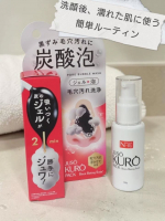 JUSO KURO PACK.*&middot;.⟡┈┈┈┈┈┈┈┈┈┈┈⟡.&middot;*.炭酸泡が毛穴の奥まで入りこみ、泡で汚れを浮出します。2分置いて洗い流せば、ツルツルな毛穴美人に!!塗って30秒〜１分ほどお&hellip;のInstagram画像