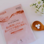 毎日の健康習慣に取り入れている－機能性表示食品－🌿 うるるミド 🌿忙しい毎日でも続けやすいのが嬉しいポイント♡小粒タイプで飲みやすく無理なく続けやすいのもお気に入りです✨年齢とともに顔&hellip;のInstagram画像
