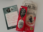 GR株式会社さんの【JUSO KURO PACK】Black Baking Soda黒いジェルを小鼻に塗り、（小鼻以外にも黒ずみが気になる所に塗れます☝）指でクルクル伸ばしていくと&hellip;泡状に変化&hellip;のInstagram画像