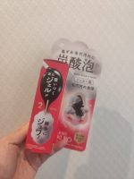 JUSO KURO PACK 50g毛穴の汚れを炭酸泡で浮かせて毛穴美人に！週1.2回の使用がおすすめらしい。今やこするのNG！は当たり前！毛穴汚れを押し出すのも肌にはよくない。じゃあど&hellip;のInstagram画像