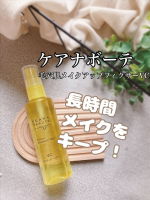 ケアナボーテ毛穴肌メイクアップフィクサーVC💛合間・仕上げにひと吹き！🌿ふわっっと広がるミストで顔全体にムラなく均一に広がる！👏暑い季節のお肌悩み&hellip;毛穴落ち・メイク崩れ・皮脂テカリを&hellip;のInstagram画像