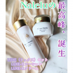 Naleluさんのアイテムは感動するものが多い中、こちら化粧水とクリームのリュクスセットは、�Naleluさんの最高峰、、、というのだから、期待しかない。10日ほど使ってみましたが15種以上&hellip;のInstagram画像