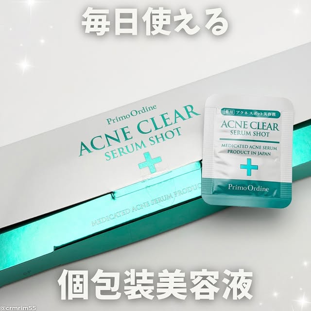 口コミ投稿：.⁡┈┈┈┈┈┈┈┈┈┈プリモディーネアクネクリアセラムショット┈┈┈┈┈┈┈┈┈┈繰り返すニキビや…
