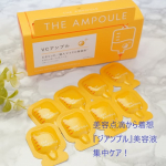 夏に日差しをいっぱい浴びた私の肌&hellip;ハリや弾力不足？鏡を見ると気になっています💦ジアンプル　VCアンプル@ishizawalab ＼美容点滴から着想を得た美容液／ビタミンC*1そしてビタミ&hellip;のInstagram画像