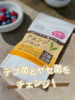 Nalelu3菌交替【チェンジダイエット】.*&middot;.⟡┈┈┈┈┈┈┈┈┈┈┈⟡.&middot;*.太る原因を溜めずに追い出す！体が軽くなって太るストレスなく毎日を過ごせますデブ菌を追い出し、やせ菌を入れ&hellip;のInstagram画像