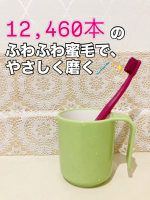 🕊𓂃 𓈒𓏸◌✼&bull;&bull;┈┈&bull;&bull;✼&bull;&bull;┈┈&bull;&bull;✼&bull;&bull;┈┈&bull;&bull;✼&bull;&bull;┈┈&bull;&bull;✼🪥✨クラプロックス CS12460 ベルベット✨毎日の歯みがきに、ちょっと特別な1本を取り入れてみました♡今回お試しし&hellip;のInstagram画像