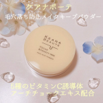 ꕤ ケアナボーテ　毛穴落ち防止メイクキープパウダー&bull;.&cedil;&cedil;&cedil;.☆ꕂꕂꕂꕂꕂꕂꕂꕂꕂꕂꕂꕤ 特長ꕤ 【毛穴崩れ防止で毛穴レスなさらさら美肌に！】 ■ メイクの毛穴落ちの原因を追究、2種の皮脂吸着&hellip;のInstagram画像