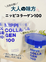 長年【コラ活】しているわたくし😏ここ1ヶ月程飲み続けているコラーゲンをご紹介☝️＊―――――――――――＊ニッピコラーゲン 100＊―――――――――――＊無味無臭で扱いやすいこちらは、&hellip;のInstagram画像