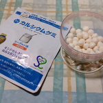 モニプラのスクスクのっぽくんのカルシウムグミ(ヨーグルト味)のモニターに選んでいただいたため、レビューさせていただきます。こちらは、モンドセレクション13年連続最高金賞受賞のカルシウムグミで、パンフレ&hellip;のInstagram画像
