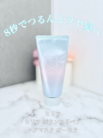 &hearts;･*:.｡ ｡.:*･ﾟ♡&hearts; ヒリツ♡ ヒリツ バランスリペアヘアマスク オーロラを使ってみました✨水分と油分の黄金比率に着目したスペシャルヘアマスク✨水分を含むアクア成分と油分を含&hellip;のInstagram画像