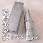 .夏肌レスキュー！「リペアジェル」100%美容成分！1滴の水も使用していないオールインワン美容液です👏✨ 日本初*1の成分、「ビタミンC生命体(R)」と「コメ発酵生命体(R)」をW配合。夏の肌&hellip;のInstagram画像