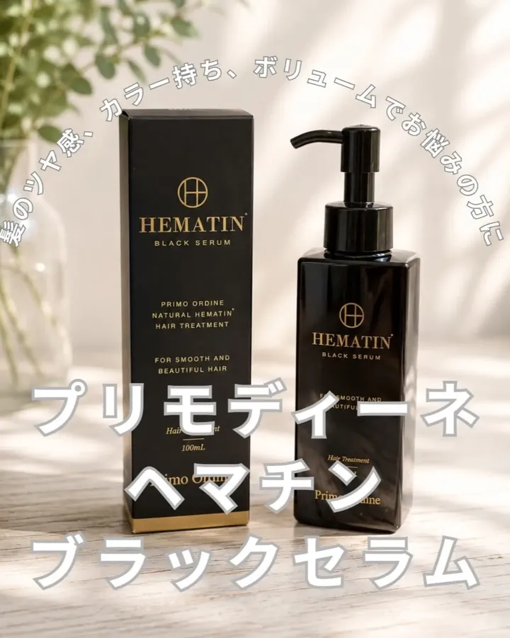 口コミ投稿：​髪のトップのペタンコ感や、ブリーチによるダメージが気になって「プリモディーネ …