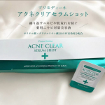 🤍プリモディーネアクネクリアセラムショット0.8ml&times;30包 ───────────────繰り返すニキビや肌荒れを防ぐ薬用ニキビ対策美容液🍀サリチル酸&times;グリチルリチン酸2KのW有効成&hellip;のInstagram画像