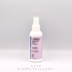 レイフズホールボディ フレッシュスプレー(ラベンダー)118mL・2,200円(税込)୨୧┈┈┈┈┈┈┈┈┈┈┈┈┈┈୨୧特徴をまとめると&hellip;●ワキ・足・頭皮・デリケートエリアまで、こ&hellip;のInstagram画像