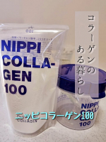 ✧&bull; ──────────── &bull;✧⁡⁡⁡『 ニッピコラーゲン100 』⁡⁡⁡＼⁡コラーゲンのある暮らしを／⁡約1ヶ月珈琲に入れてみたり毎日飲んでいるプロテインの中に入れて飲んでみたよ。⁡&hellip;のInstagram画像