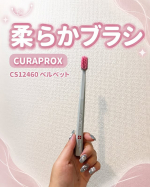 #PRクラプロックス（@curaproxjapan）CS12460 ベルベット見た瞬間びっくりしたのが、このブラシの密度🪥✨なんと12,460本もの極細毛がぎっしり詰まっている歯ブラシ！&hellip;のInstagram画像