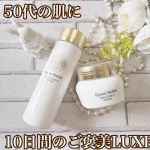クーポンコード：mpluxe@official_nalelu#PR #Nalelu #LUXE #リュクス #moniplaのInstagram画像
