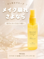 正直、ミストが細かくて気持ちいい&hellip;🥹🫧メイクの仕上げにシュッとするだけで、肌がうるっとした感じに✨ベタつきにくいのも使いやすくて、乾燥が気になる日にも◎毛穴が気になる私には、メイクの最後&hellip;のInstagram画像