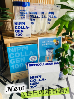 私の新習慣&uml;̮♡︎\ニッピコラーゲン100/実はこのコラーゲンずっと気になってた商品‼︎うれしい- ̗̀( ˶'ᵕ'˶) ̖́-˚₊&middot;&mdash;̳͟͞͞♡⟢おすすめの飲み方とか書いてる冊子とかも一&hellip;のInstagram画像