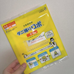 日革研究所 ダニ捕りロボ レギュラーサイズ 誘引剤でダニを誘導して吸湿性セラミックが体表に付着して、脱水状態になって乾燥するみたいです！ダニの増殖を抑えてくれるみたいです！これをセットして&hellip;のInstagram画像