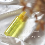 ...ジメジメと汗ばむ今の季節に欠かせない、メイクキープミスト♡超微粒子ミストでふわっとスプレーできて、ボタニカルアロマの高貴な香りがふんわり💓毛穴落ち・メイク崩れ・皮脂テカリを防い&hellip;のInstagram画像