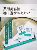 同じ場所に繰り返すニキビに悩んでいませんか？🤔 そんな時に出会ったのが、FLAIR様の【プリモディーネ アクネクリアセラムショット】です💚 以前からしつこく繰り返すニキビに困っていた私も、&hellip;のInstagram画像