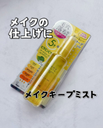 暑くて汗をかくからメイク落ち、毛穴落ちとかが気になる...でも、やっと出会えた♡ 理想的なメイクキープミストに✨これね、毛穴開き・皮脂・乾燥による&ldquo;毛穴崩れ&rdquo;のトリプル連鎖をブロックする頼れ&hellip;のInstagram画像