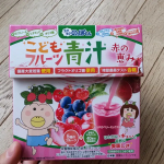 #PR #有限会社ルーティ #こどもフルーツ青汁 #日本製 #monipla@sukusukunoppokun🍓🫐フルーツ味だから、飲みやすい🤤のInstagram画像