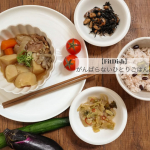 【FitDish⭐︎がんばらないひとりごはん】🍆🍅🥒🌽今日は家族が飲み会。なので、久しぶりのひとりごはんです。こんな時は珍しいので、何を食べようかな？とちょっとワクワクです。でも、仕事終わ&hellip;のInstagram画像