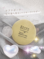 「ケアナボーテ 毛穴落ち防止メイクキープパウダー」🤍2種の皮脂吸着パウダー配合で気になるテカリや毛穴の凹凸をナチュラルにカバー✨さらさらふわっとした仕上がりがお気に入り🥰毛穴やテカリが気&hellip;のInstagram画像