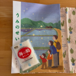 荒々しく塩味がしっかり感じられる塩ですが、温かいご飯に混ぜで握ると優しい味わいになっておにぎりにピッタリだなと思いました🍙⁡#PR #海の精ショップ #海の精 #おむすび #moniplaのInstagram画像